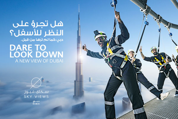 EmaarCarousel3